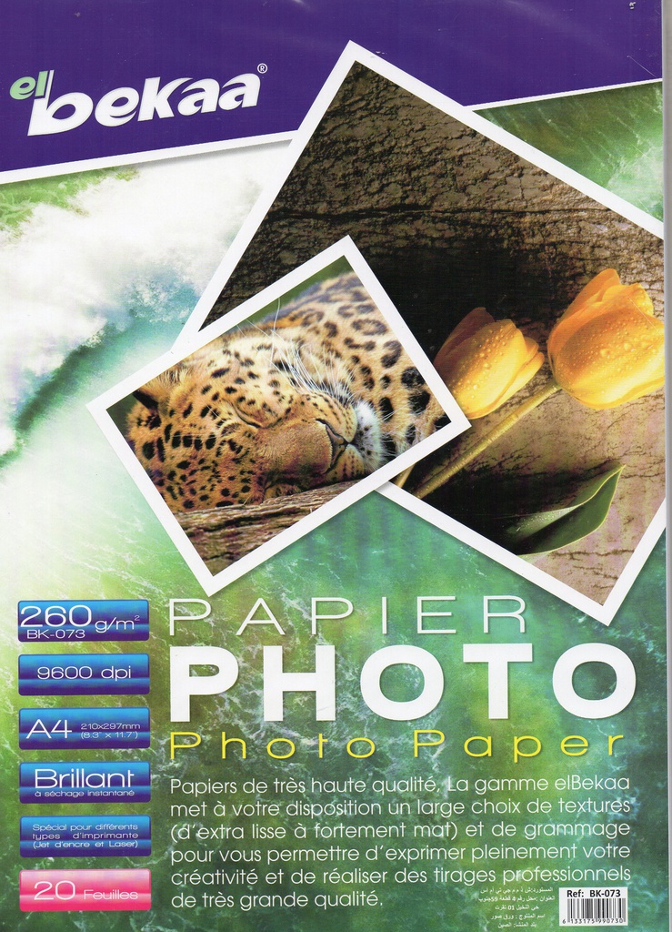 PAPIER PHOTO 180G BEKAA BRILLANT 20 FEUILLES BK070 (copie)